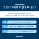 김성준내과의원 네이버블로그