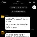 신라뽀또 이미지