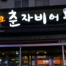 알라딘 노래연습장 이미지