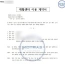 모트라스주식회사 이미지
