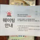 미성김밥