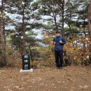 함박산 나들이 이미지