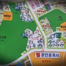 웰부동산공인중개사사무소 이미지