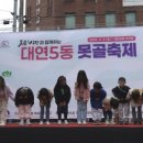 대연5동행정복지센터 이미지