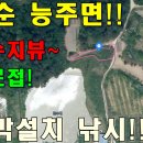 화순군 법원 앞 이미지