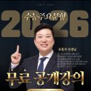 (주) 그릿스터디