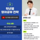 해빛학원