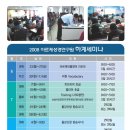 청탑교육