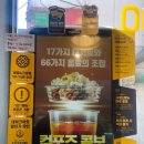 컴포즈커피중곡점 이미지