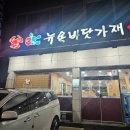 뉴욕바닷가재 | [계양]CK 뉴욕바닷가재 다녀온 후기(+메뉴)[어린이날,어버이날 추천 인천맛집]