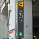 31140-14-37-47 | [일상블로그/260327]엄마랑 성수에서 공주놀이하기