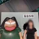 31140-6-74-31 | 용산 아이파크몰 8월 팝업 후기 짱구 웨이팅 400팀 넘긴 주말