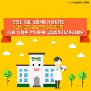 월수금한의원 이미지