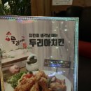 두리아세교점 이미지