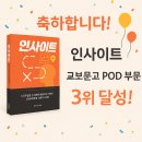 클러스트벤처스