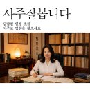 2027년 용띠 운세 64년 52년생 88년 76년생 2000년 12년생 올해 이미지