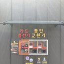 중앙셀프세차 이미지