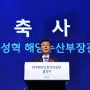 [장관님통신] KOMSA 출범 이미지