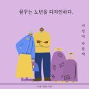 (주)디자인하다 이미지