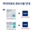 렌즈맨안경원 이미지