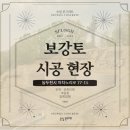 아차노리로 이미지