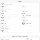 마곡88공인중개사사무소 이미지