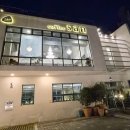 마산소방서 3층 화장실 | 마산 산복도로 신월동 뷰 맛집 &#34;커피산&#34; 내돈내산