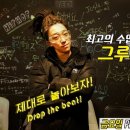 더그루브 이미지