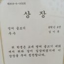 공터영어화정학원 이미지