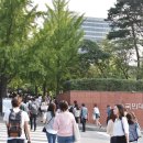 국민대학교 이미지