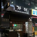 판암동183 이미지