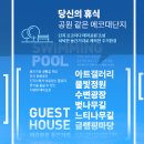 캐슬어린이공원 이미지