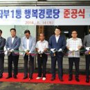 좌부경로당 티스토리