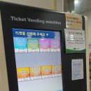 동탄2 크린에너지센터 배드민턴장 이미지