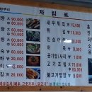 시탕뿌리 이미지