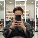 그날헤어미용실 | 특히 남자머리는 진짜 미용실 선택 잘해야 할 것 같아요! 실패없는 역북동 미용실 헤어베라 후기