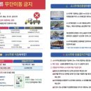 소나무유통