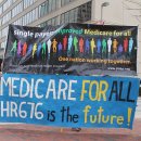 미래메디케어 이미지