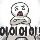 푸조대구서비스센터 이미지