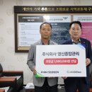 (주)명신종합관리