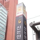 이고치과의원 이미지