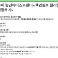 풍납색연필