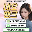 원스토어 휴대폰결제 사용방법 및 해결방법 알아보기