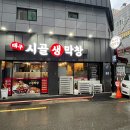 김덕근내과의원 이미지