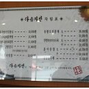 다솜차반 이미지