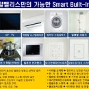 다인로얄팰리스2차 이미지