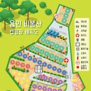 안성비봉산 캠핑장 이미지