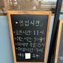 진주/평거동/짬뽕맛집/짬뽕제작소/내돈내산/후기⭐️