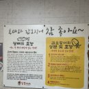 뚝배기동태탕해물찜 이미지