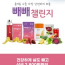 제이케이리셀